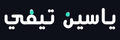 yacine tv - ياسين تيفي